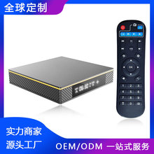 【网络机顶盒定制】S905X3 4核8k高清tvbox安卓9.0可投屏电视盒子