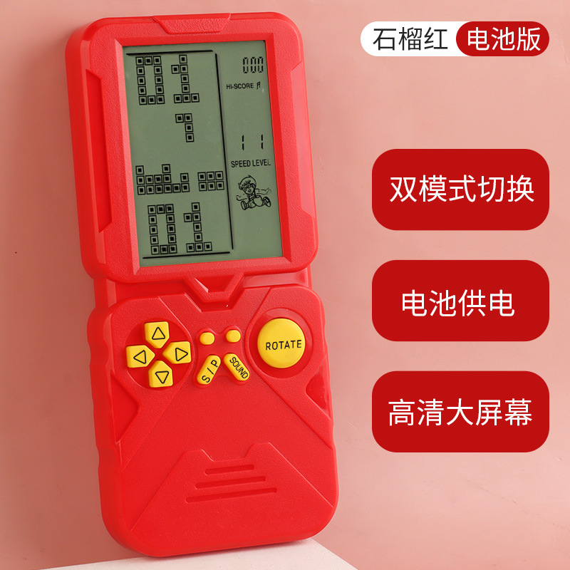 Pomegranate Red [Battery Version] Color Box