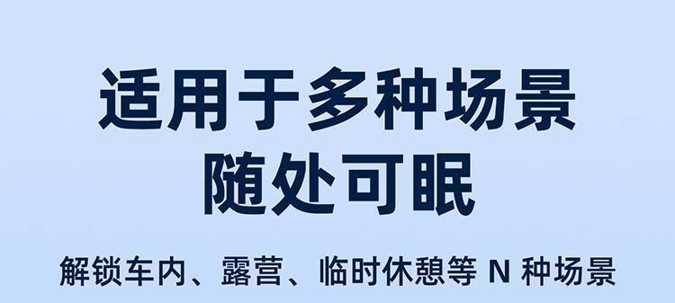 Xiaomi Yu7 Car Mattress Flatbed Trunk Sleeping Pad Pure Flat No-Storage Inflatable Mattress No-Foldable Su7 Bed