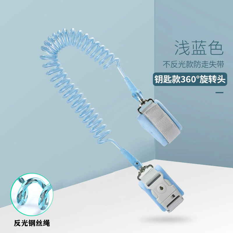 反光天蓝色单绳口哨锁