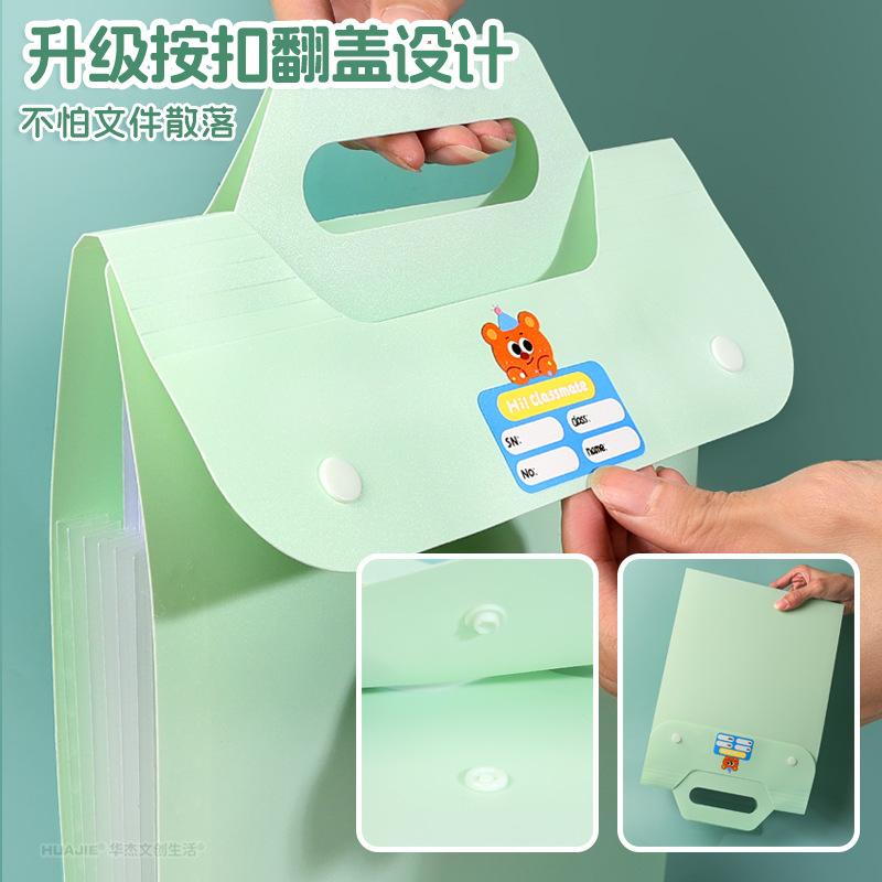 Hua Jie portable