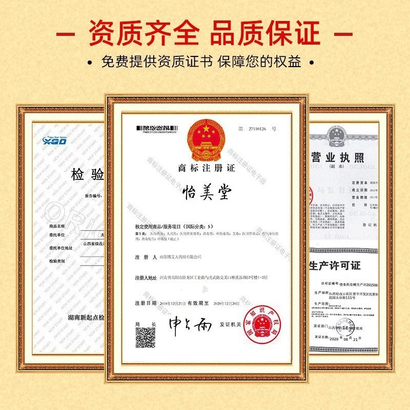 北京同仁堂内廷耳貼は、耳穴圧豆型の刺激パッチで、難聴や耳鳴りの症状を緩和します。|undefined