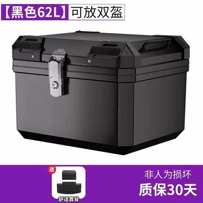 Motorcycle trunk: Waterproof Large Capacity Storage Box - flagship-extra-large-62l-black-backrest