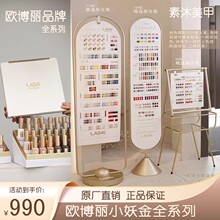欧博丽LADAI拉黛小妖金218色新款美甲店用套装持久进口品质甲油胶