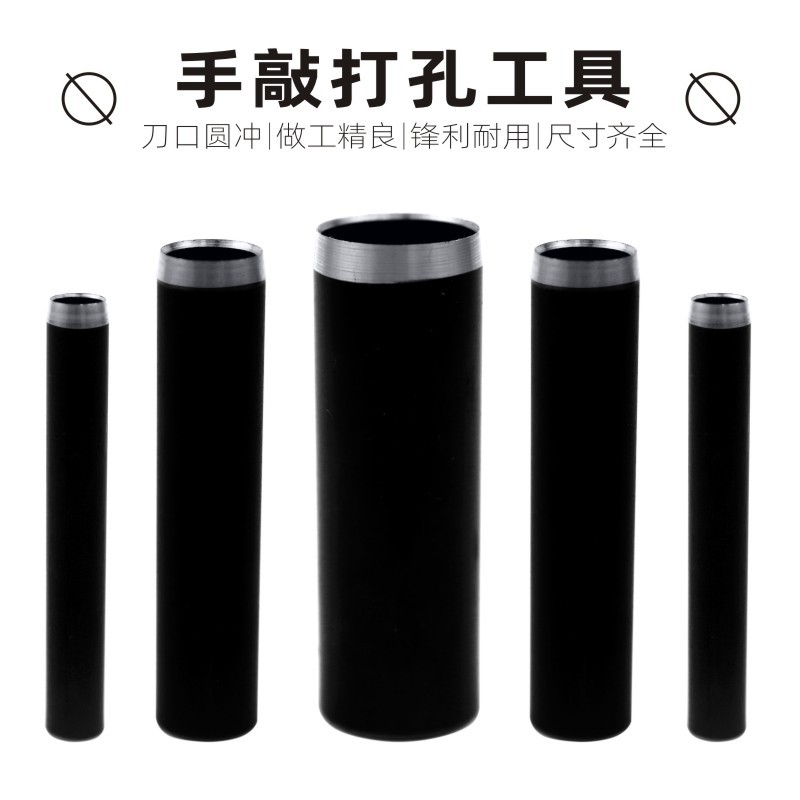 厂家直销2.5mm-20mmDIY皮带冲 胶袋打孔器 布料刀口圆冲 空心圆冲