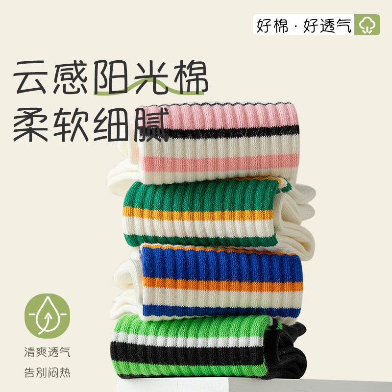 Calcetines, calcetines de tubo para mujer, calcetines de pila de algodón absorbentes de sudor de primavera y verano, calcetines deportivos a rayas de todo fósforo, calcetines Zhuji al por mayor