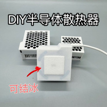 DIY�֙C�댧�wɢ�����ɽY���������m���ƽ�尲׿�O����������