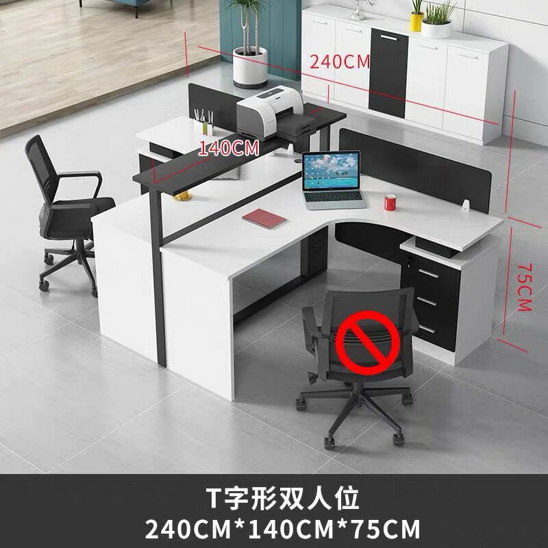 T자형 더블 시트