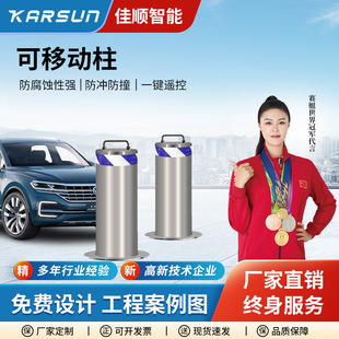 Fully Automatic Removable Hydraulic Lift Column Warning Pile Waterproof and Anti-Collision 304 Stainless Steel Car Blocking Column Removable Column