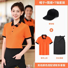 ファストフード店の従業員の作業服の鍋焼き店のホテルのミルクティーの鶏肉の列の店の飲食店の従業員の薄い半袖