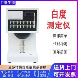 其他试验机;耐磨试验机;老化箱