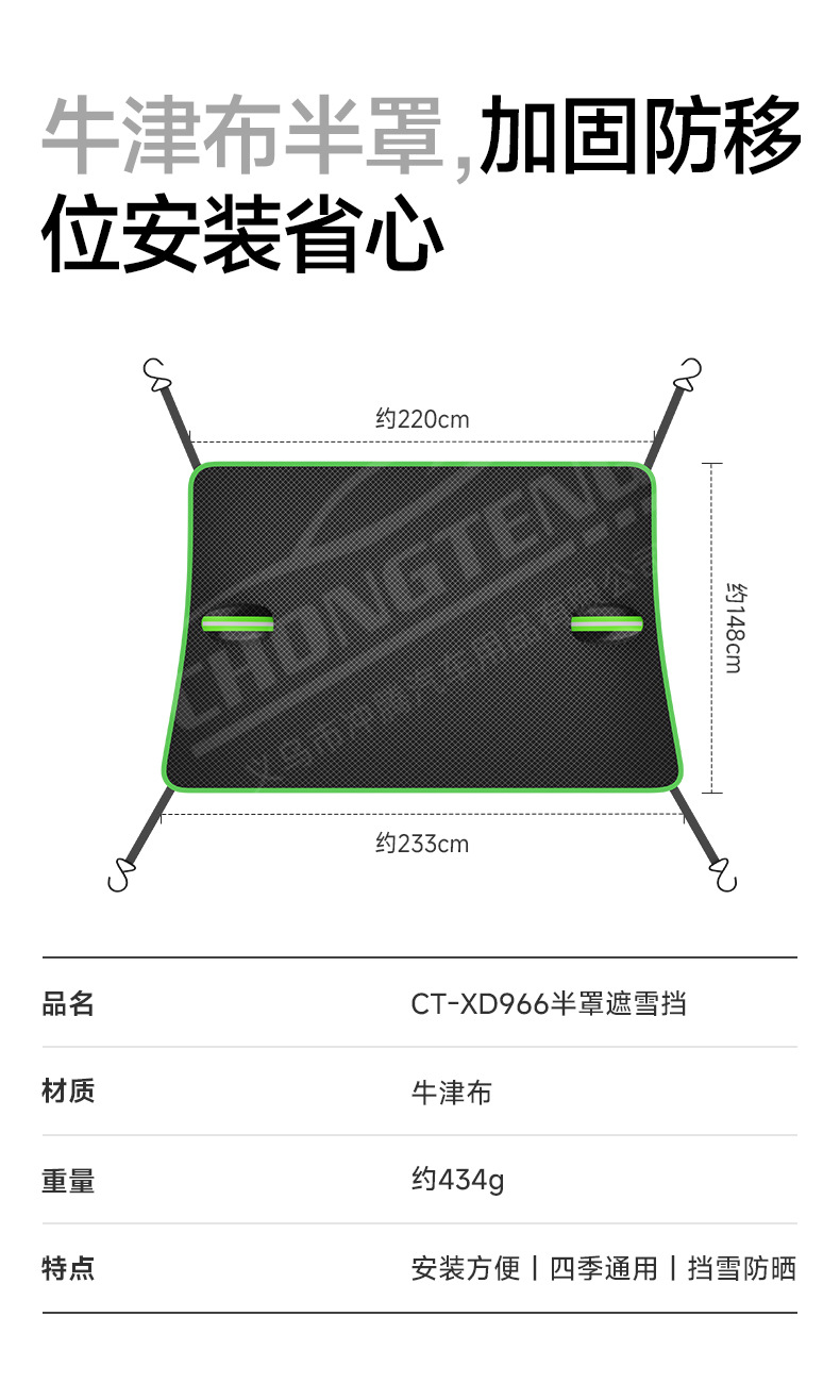 [Premium Selection] New cross-border product: Oxford cloth half-cover snow shield for cars, anti-freeze cover, windshield snow cover