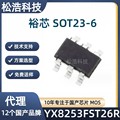 裕芯 YX8253FST26R 封装SOT23-6轻触三功能+SOS手电筒LED驱动芯片