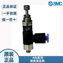 ձSMC΢͜pyARJ1020F-M5-04/ARJ1020F-M5-06͆wy