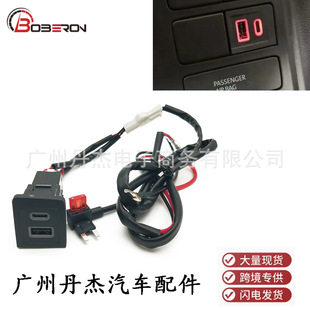 Suitable for Volkswagen Mettewei T5 T6 Modified Car Mobile Phone Charger Qc3.0Usb Fast Charging Socket Interface