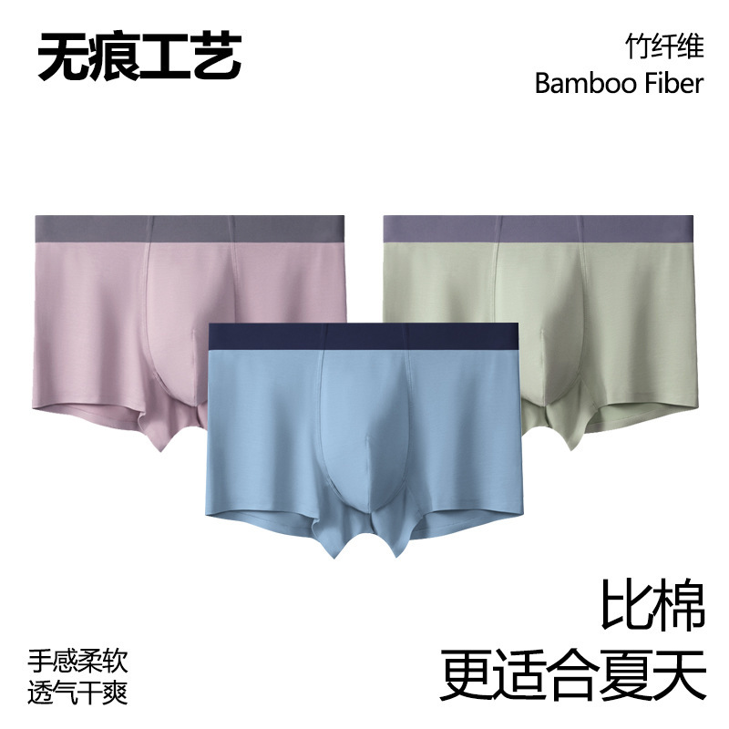 Traceless men's underwear antibacterial breathable underwear boys comfortable mid-waist plus size boxers wholesale custom
