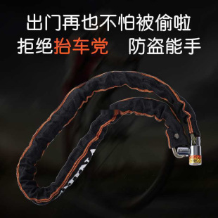 Wholesale Bicycle Locks, Motorcycle Locks, Anti-Theft Chain Locks, Electric Bicycle Locks, Portable Bicycle Locks, Mountain Bike Locks