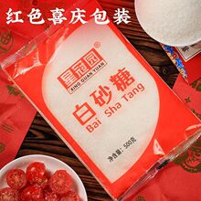 ���ϰ�ɰ�Ǿ�Ө��͸����������������Ʒ������ζ500gƽ����ɰ��