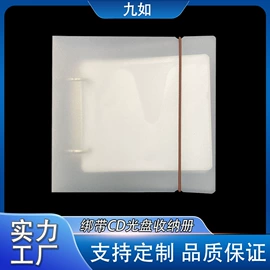 相册;名片册;文件夹