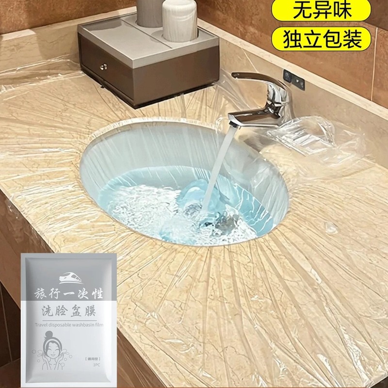 酒店隔脏膜一次性洗脸池洗衣服水池膜独立包装|undefined