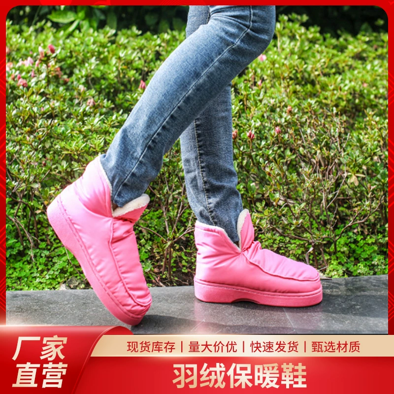 Пуховые тапочки, теплые домашние тапочки, непромокаемые зимние тапочки для пар, нескользящие, утепленные, в стиле Arctic Velvet