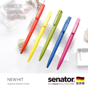 senator���M��New hit��ɫĥɰ�������ԹP�ɼ�ӡlogo