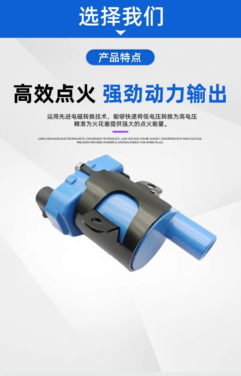 Suitable for Chevrolet car ignition coil UF262 19005218 D585 10457730 12563293