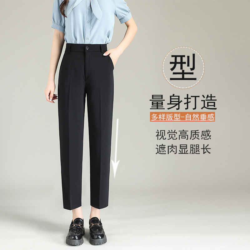 Black suit pants women's pendant sense small spring and autumn summer high waist slim feet nine points professional straight pipe pants