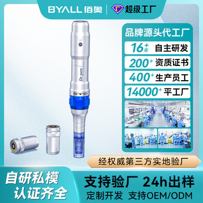 跨境Dr.penA6电动微针微针导入仪器微针导入纳米微晶微针笔导入仪|ru