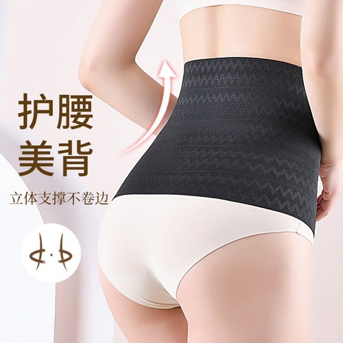 Cross-border exclusive for powerful waist-cinching sports fitness postpartum girdle-shaping body-shaping underwear for women