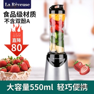 Lefansi Juicer Small Household Fried Juice Machine Portable Juicer Food Supplement Machine Tumbler Duoma Taibao