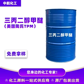 增塑剂;酯;二元醇