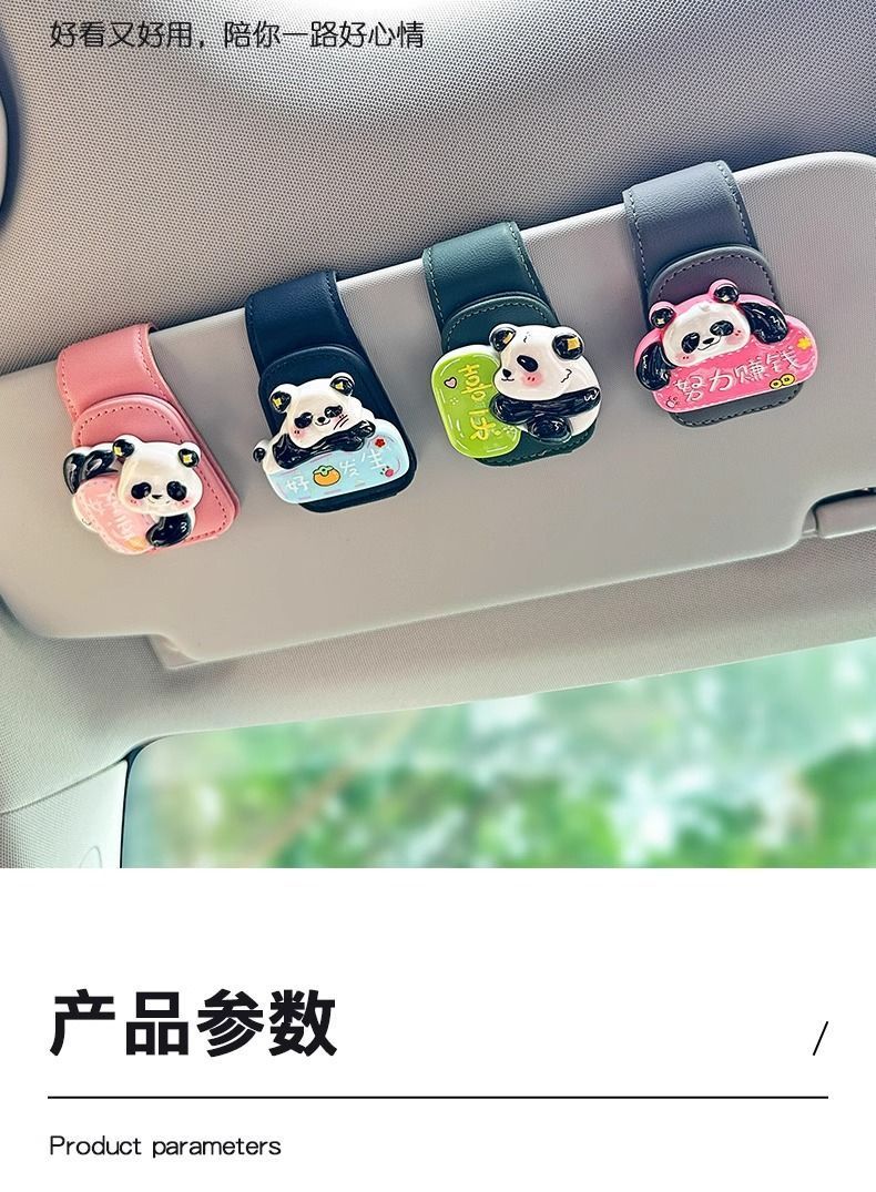 Cute Panda Car Glasses Clip Car Sun Visor Storage Multifunctional Cartoon Sunglasses New Car Magnetic Suction