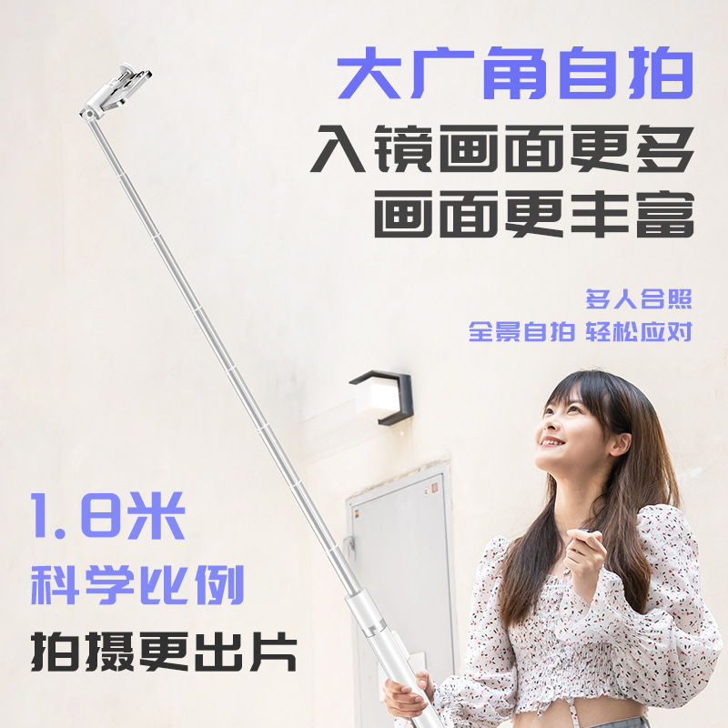 新しいスタイルのフロアスタンド自動ポップアップ携帯電話 Bluetooth 自撮り棒屋外写真アーティファクトフロアスタンドライブブロードキャストスタンド|undefined