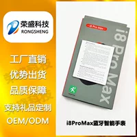 Универсальный браслет, Intel Core i8, 8promax, Bluetooth