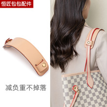 恒匠配件手提包包护肩托链条配件防勒减压包带肩垫加宽肩带配