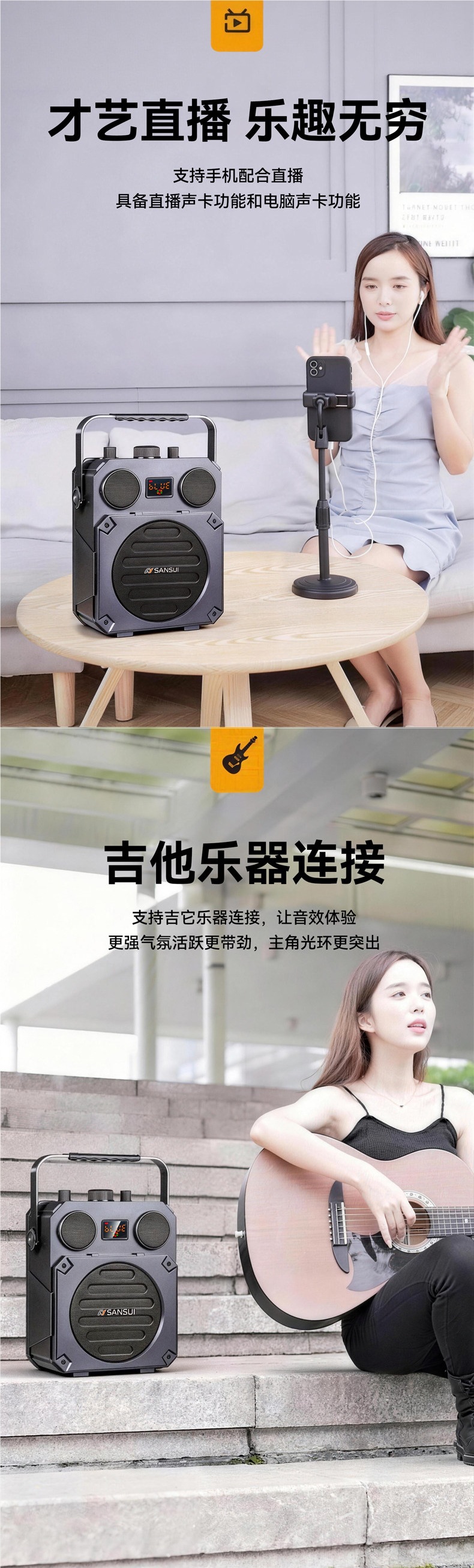 Shanshui HS02 Outdoor Square Dance Speaker Bluetooth New Model Portable Speaker with Microphone for Karaoke Official Flagship Product