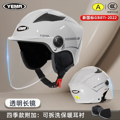Mustang 3C Certified Helmet for Motosiklet kaskı (dəbilqə) - four-seasons-cold-gray-transparent-long-mirror-one-size-fits-all