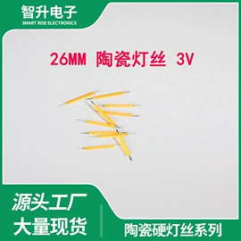 COB LED;灯丝;灯管、泡壳