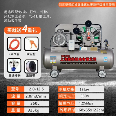 Industrial Grade 380V Large Air | Hava kompressorları - 15kw-three-cylinder-20-125-three-phase-all-series-pure-copper-motor