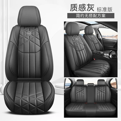 Cross-Border Foreign Trade Wholesale Manufacturers Direct Four Seasons Pad - texture-gray-standard-edition-general-purpose