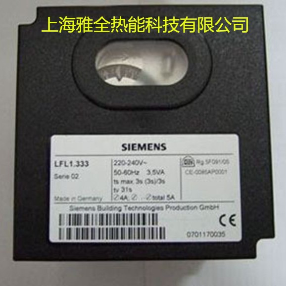 燃烧机配件西门子控制器LFL1.332  LFL1.333  LFL1.335  LFL1.122