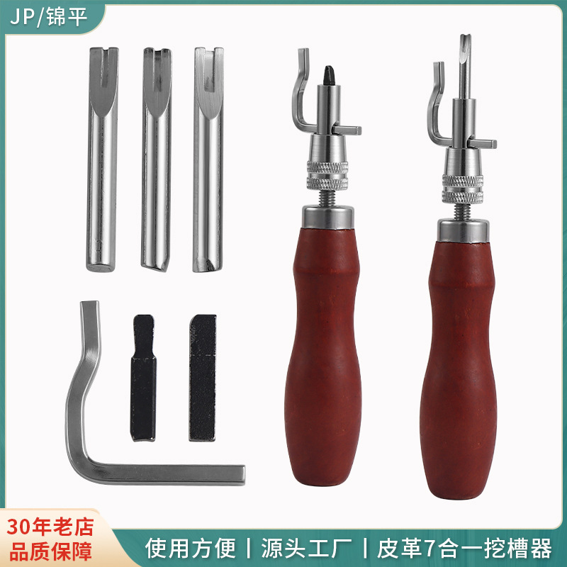 多機能7一体型の溝掘り器手作りdiy皮革工具エッジカット器の皮芸彫刻工具|undefined