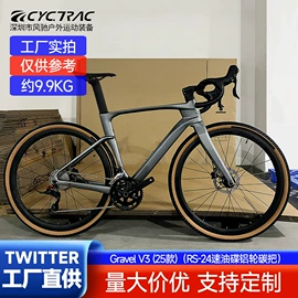 车架;公路自行车;山地自行车