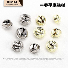 铁金属桃心眼铃铛 圣诞装饰diy宠物用品16-21.5mm金银色铃铛批发