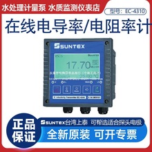 ��늌��ʃxEC-4310 RS��̩�ھ������׃������ˮ늌��x���