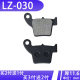 Cross-Border Dropshipping Electric Vehicle Disc Brake Pads, Green Source Electric Motorcycle Oil Brakes, Front and Rear Brake Pads, Battery Vehicle Accessories, Brake Blocks