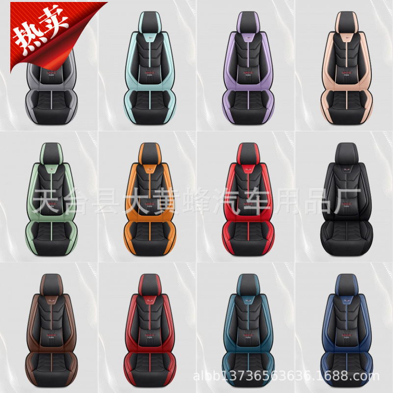 外贸跨境爆款汽车座套五座四季通用款座椅套亚马逊Eaby热卖坐垫
