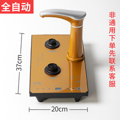 全自動電気ポット煮茶台組み込み一体知能底部自動上水湯沸かし器家庭用
