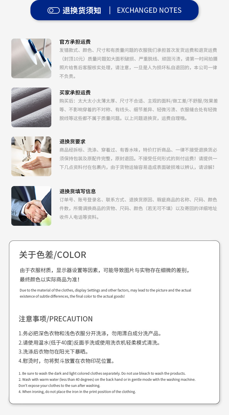 CY658详情_07
